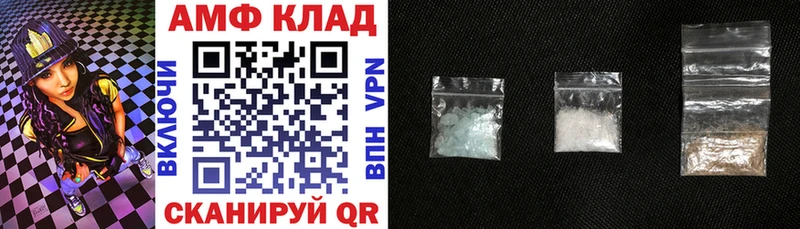 купить наркоту  Белоусово  АМФЕТАМИН Premium 