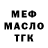 МЕТАДОН мёд Murilo Cruz