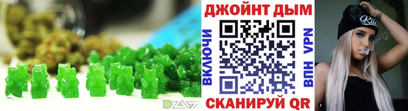 закладка  Белоусово  Печенье с ТГК конопля 