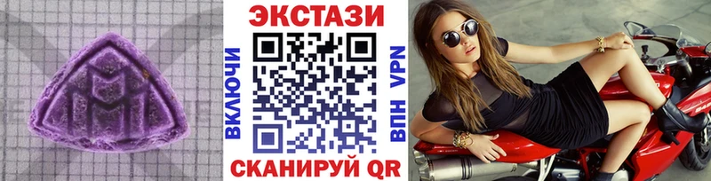 Ecstasy 250 мг  где купить наркоту  Белоусово 