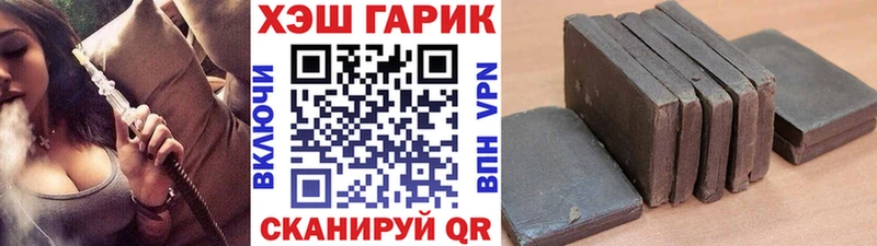 Гашиш 40% ТГК  закладки  Белоусово 