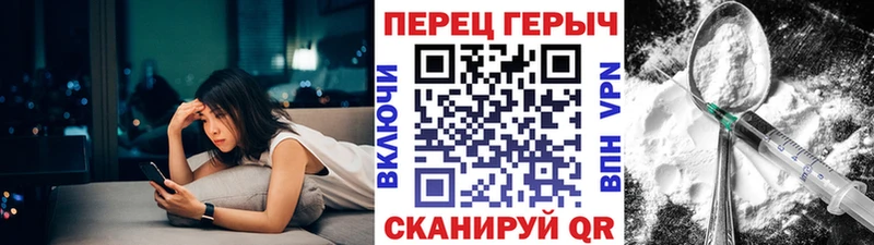 omg   Белоусово  Героин гречка 