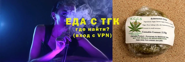 ALPHA-PVP Абинск