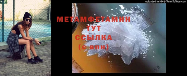 дистиллят марихуана Абаза