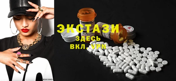 ALPHA-PVP Абинск