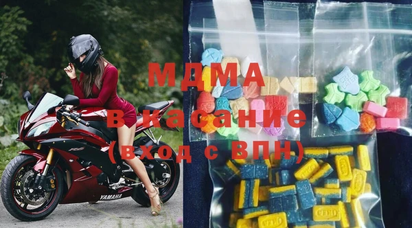 герыч Абдулино