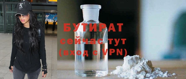 дистиллят марихуана Абаза