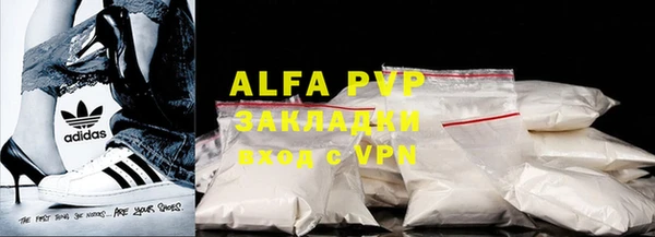 дистиллят марихуана Абаза
