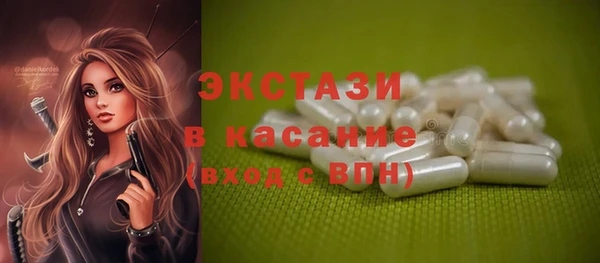 стаф Алексеевка
