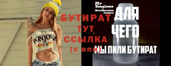 герыч Абдулино