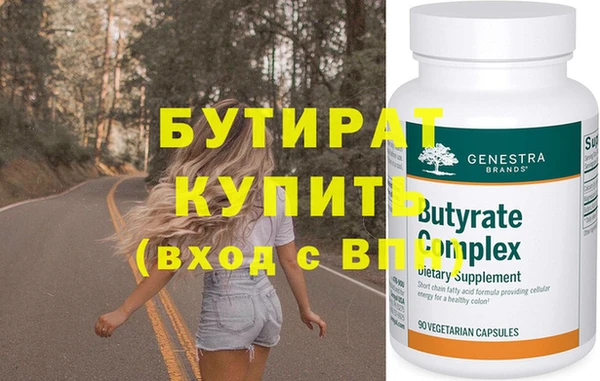 дистиллят марихуана Абаза