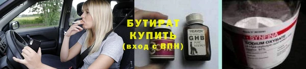 дистиллят марихуана Абаза