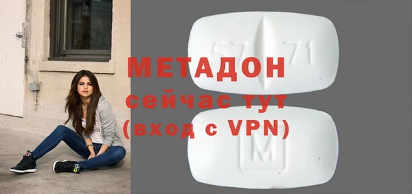 каннабис Анива