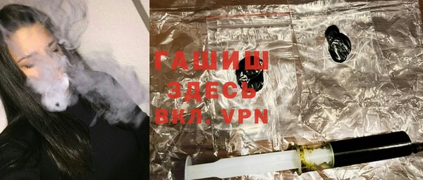 ALPHA-PVP Абинск