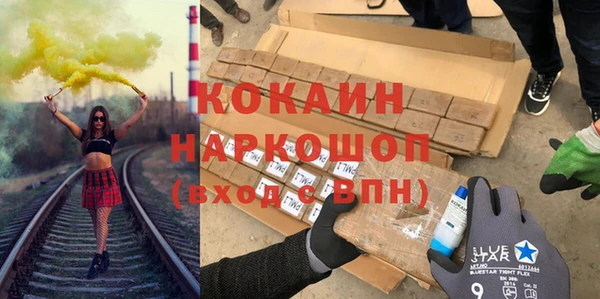 дистиллят марихуана Абаза