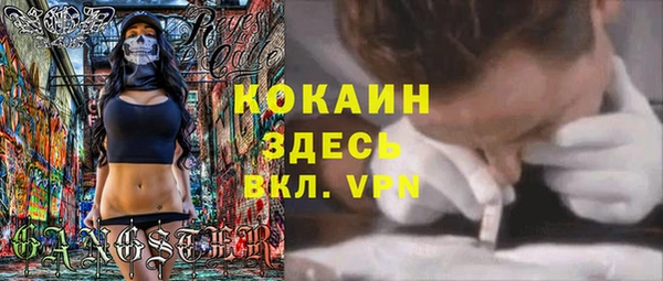 дистиллят марихуана Абаза