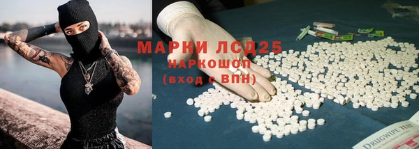герыч Абдулино