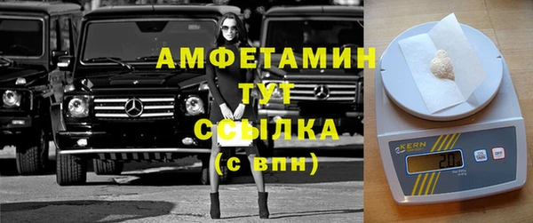 ALPHA-PVP Абинск