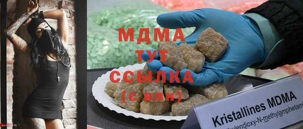 метадон Осташков