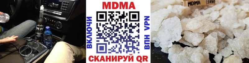 МДМА VHQ  Белоусово 