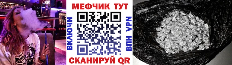 Меф кристаллы хочу наркоту Белоусово