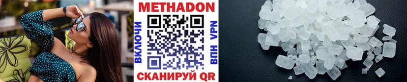 закладки  KRAKEN вход  Метадон methadone  Белоусово 