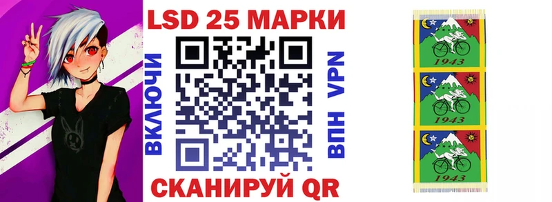 Марки 25I-NBOMe 1500мкг  магазин  наркотиков  Белоусово 