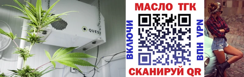 ТГК Wax даркнет сайт Белоусово